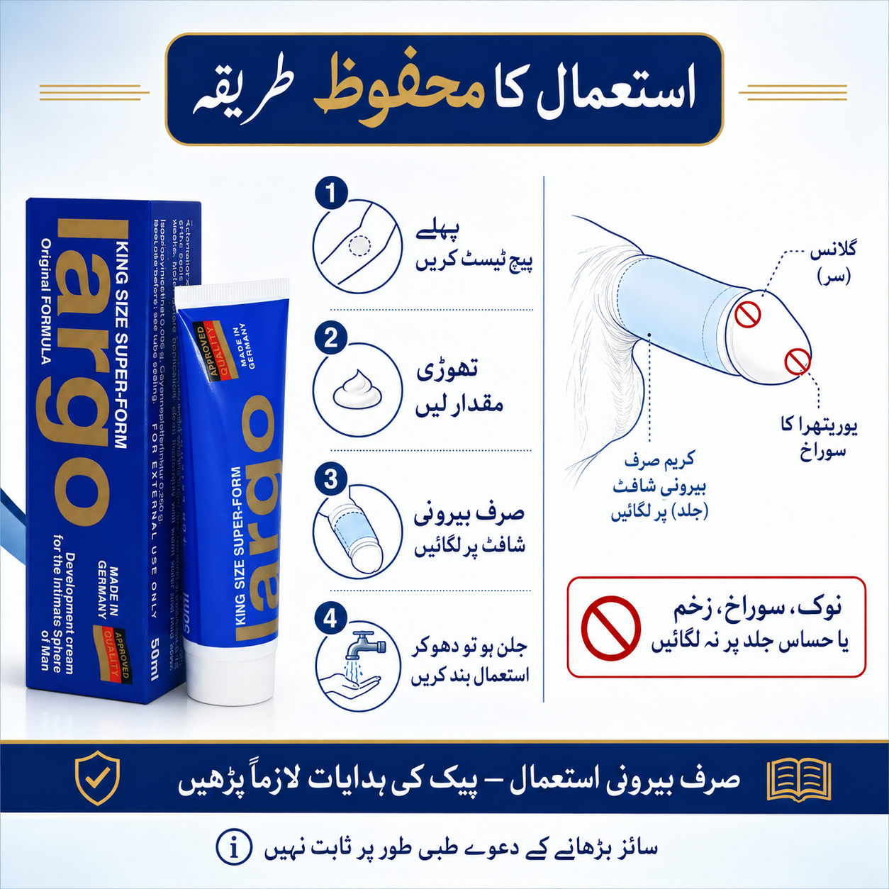 Largo Men’s External Use Cream