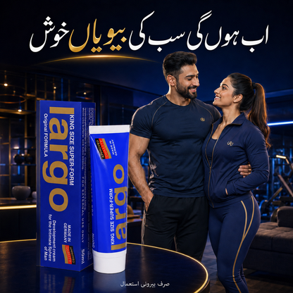 Largo Men’s External Use Cream