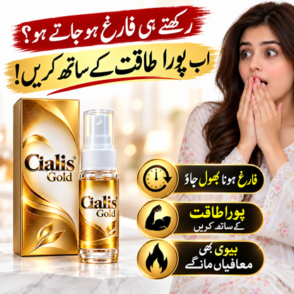 CIALIS GOLD IMPORTED UK