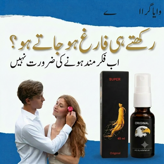 Premium - Imported