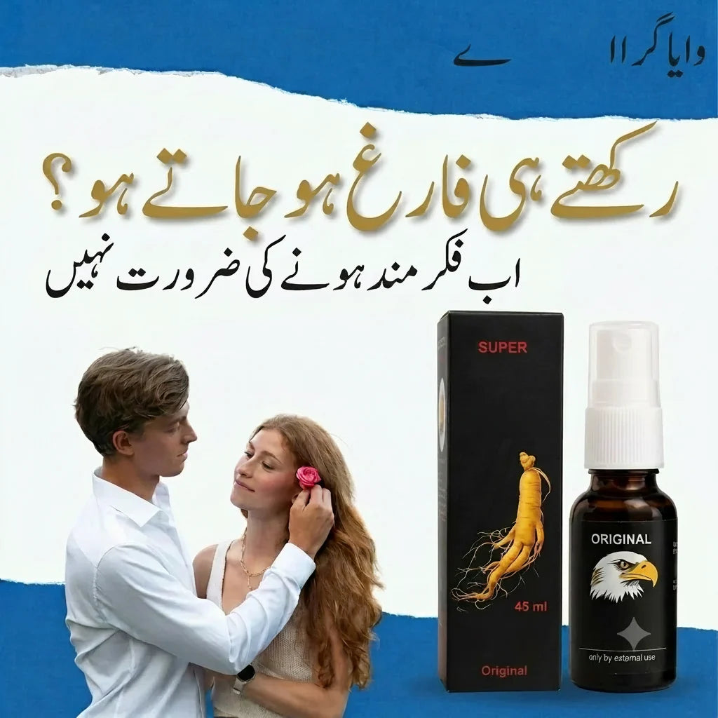 V i g a Spray (45 ml)