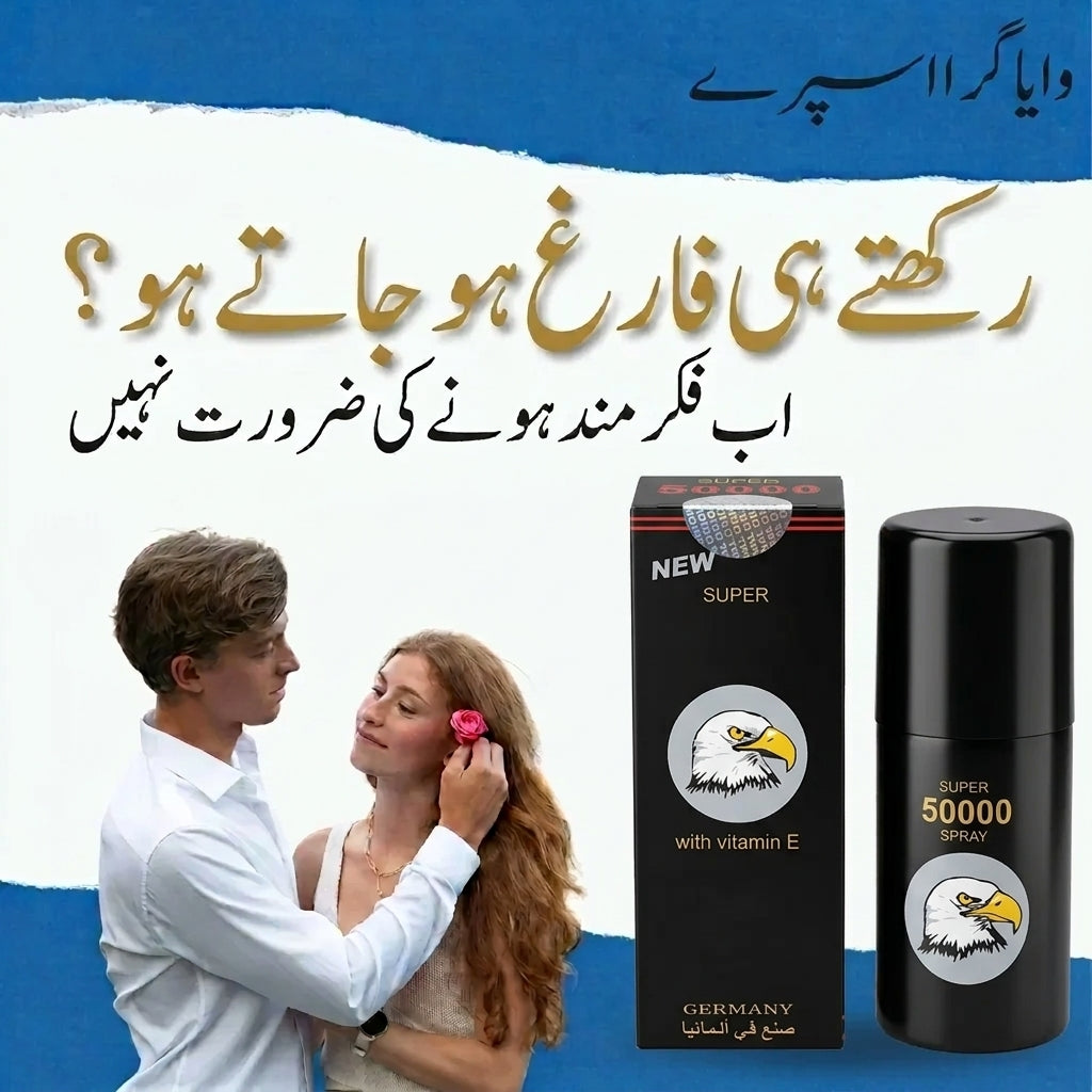 Premium - Imported Big bottle