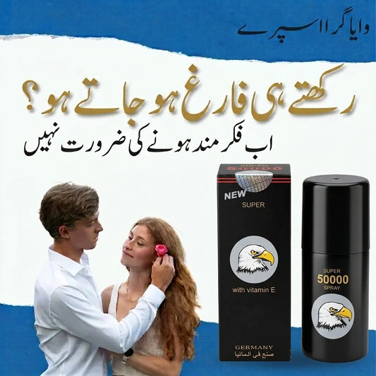 Premium - Imported Big bottle