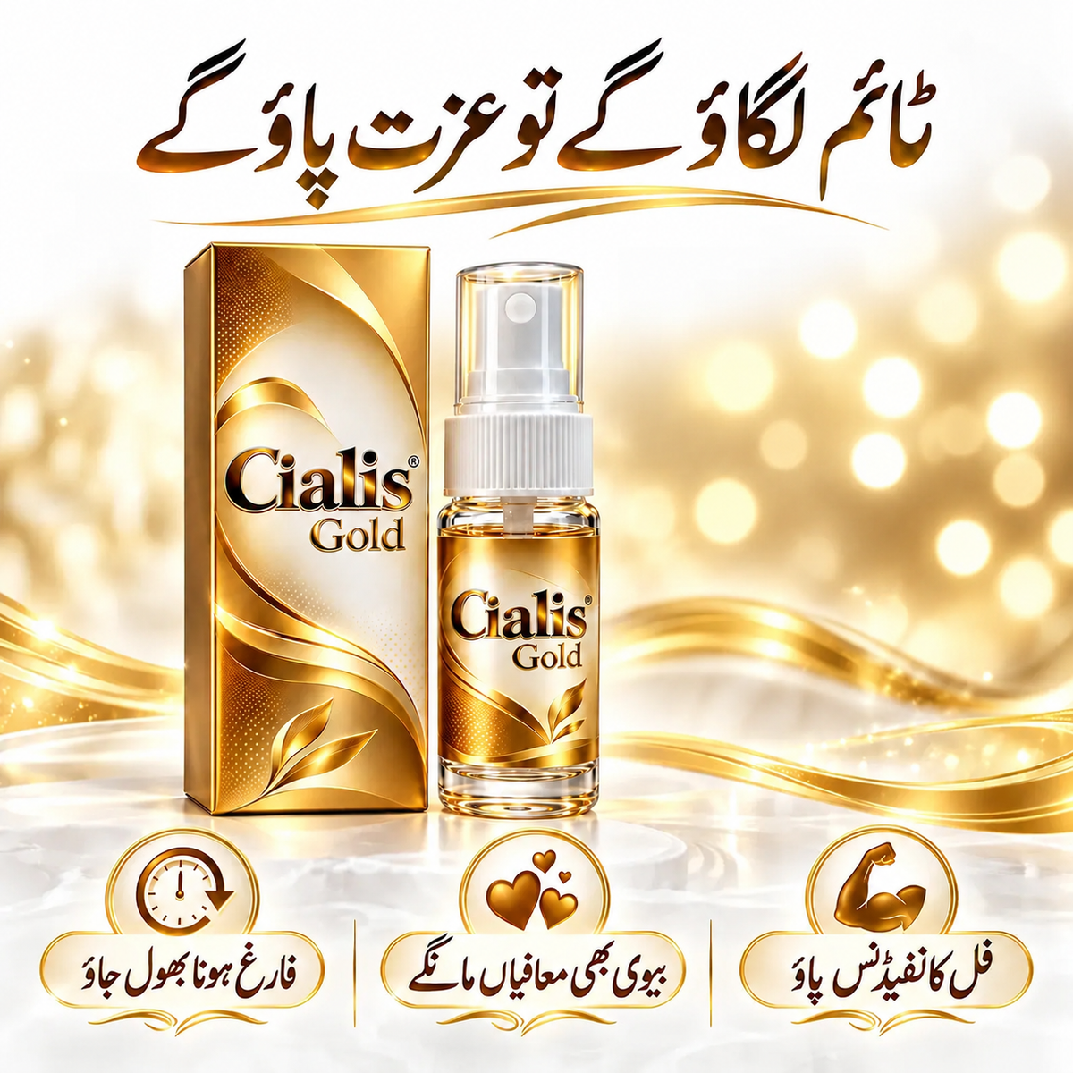 CIALIS GOLD IMPORTED UK