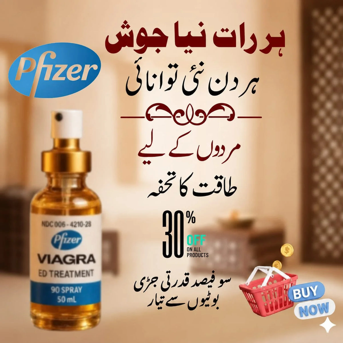 Pfizer Spray-USA Imported