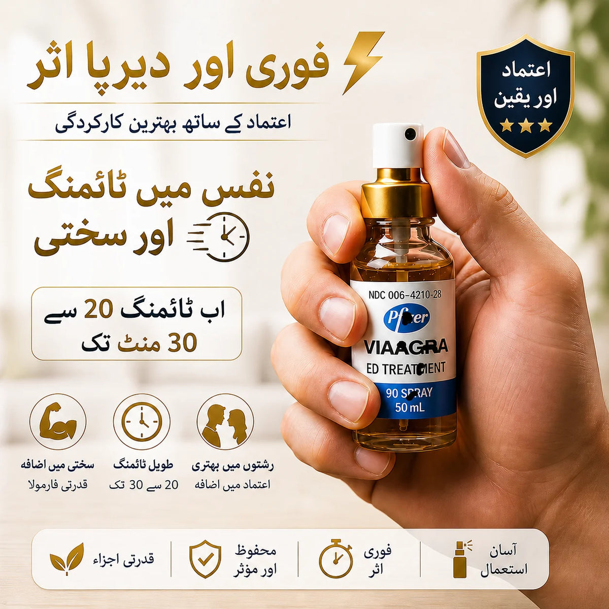Pfizer Spray-USA Imported